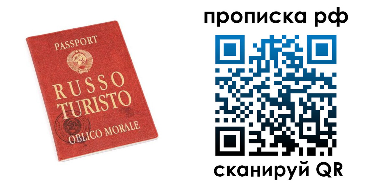 регистрация для дет. сада в Киренске