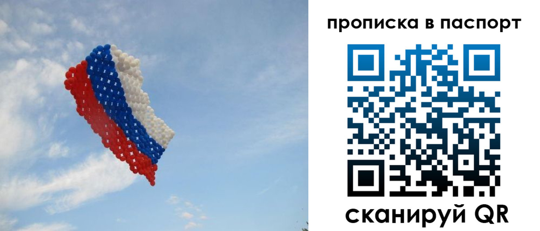 найти адрес прописки в Киренске
