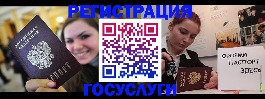 прописка от собственника в Киренске